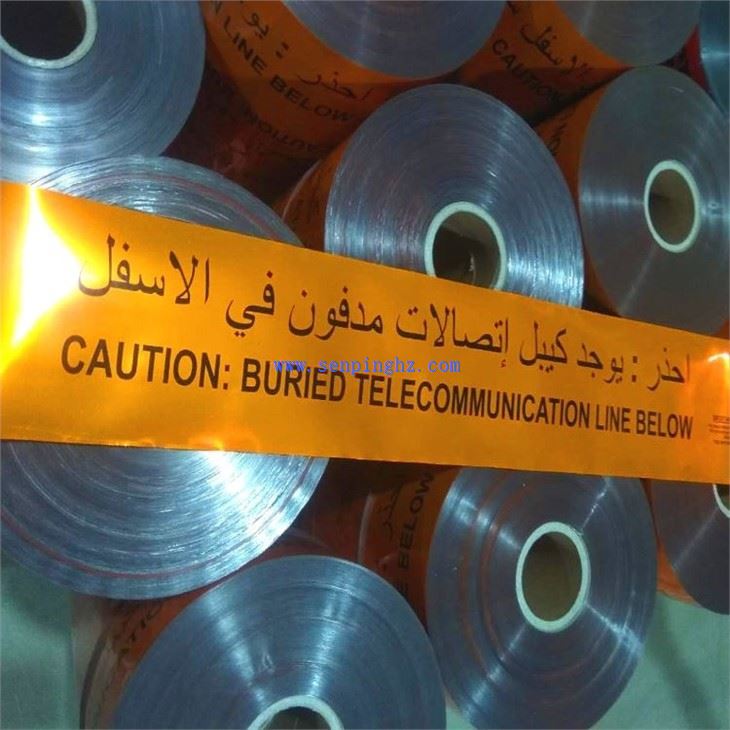 compressed air line caution tape
